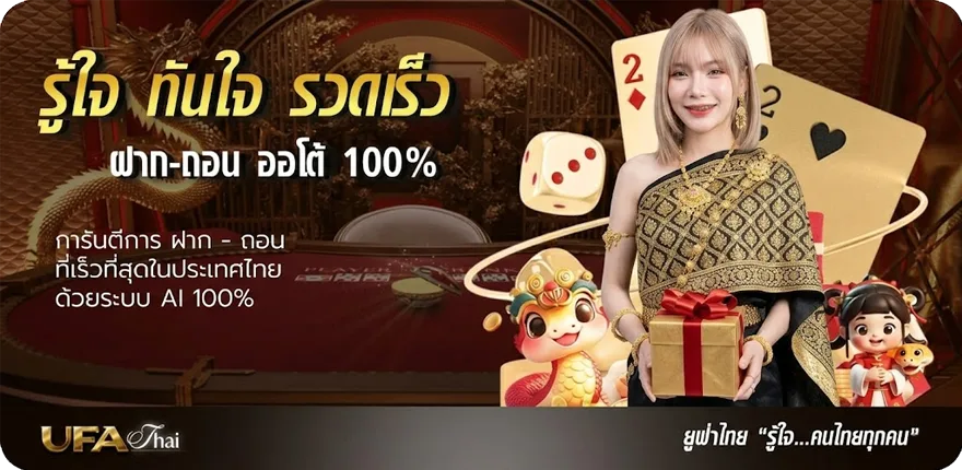โปรโมชั่น lotto rich 28 ใหม่ — โปรโมชั่นสมาชิกใหม่