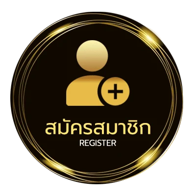 สมัครฟรี lotto rich 28 ใน 1 นาที