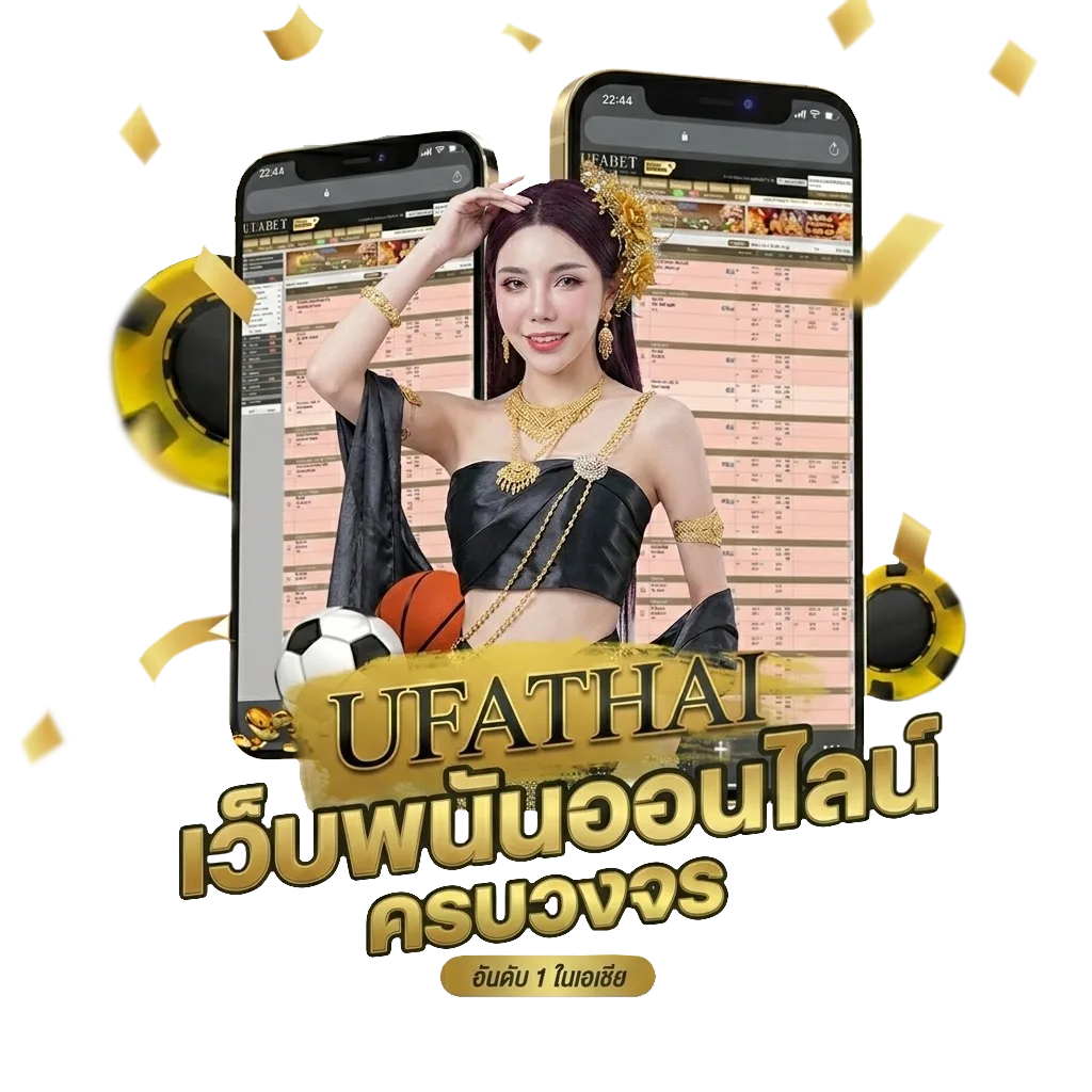 lotto rich 28 โบนัส — สมาชิกทุกคน