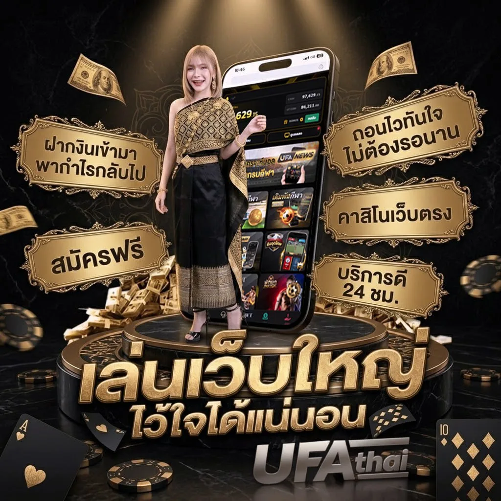 lotto rich 28 โลโก้แบรนด์ — เว็บตรง UFABET