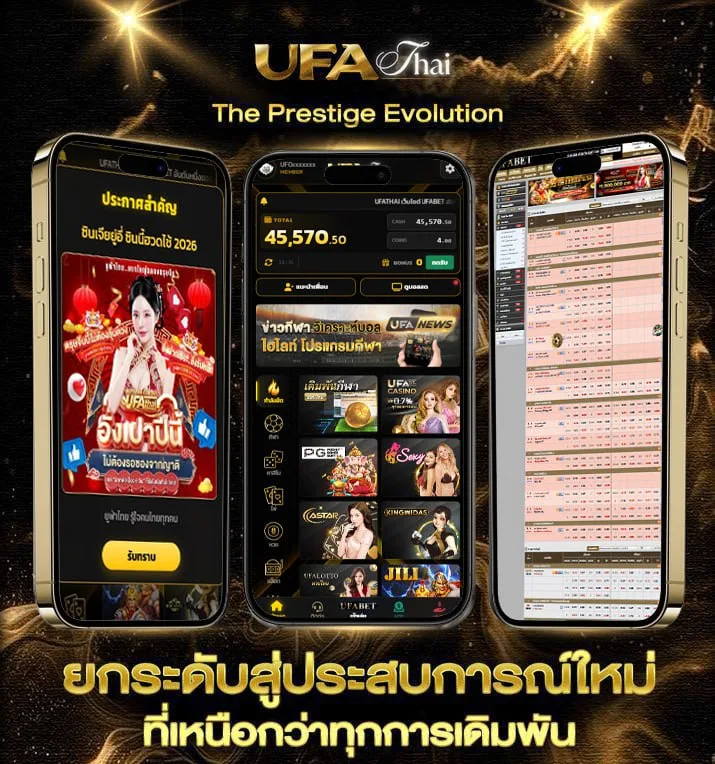 lotto rich 28  เว็บตรง UFABET